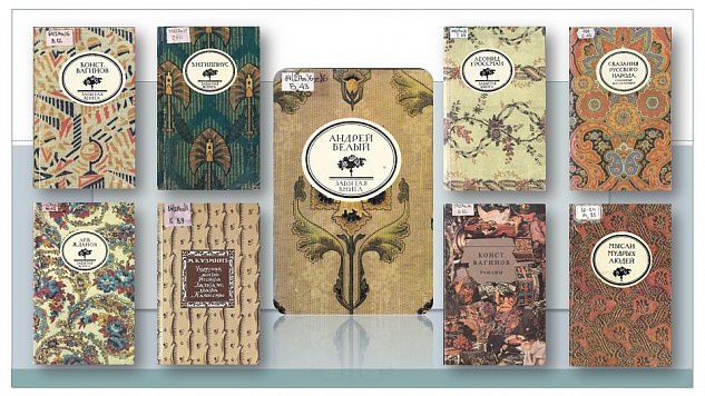 ЛИСТАЯ СТАРЫХ КНИГ СТРАНИЦЫ…