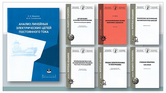 Новое поступление учебной литературы с электронными версиями