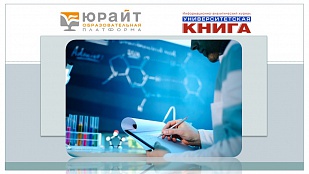 Академические пионеры: как придумывают и внедряют новые дисциплины