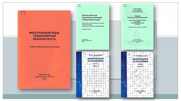 Поступление новой учебной литературы с электронными версиями