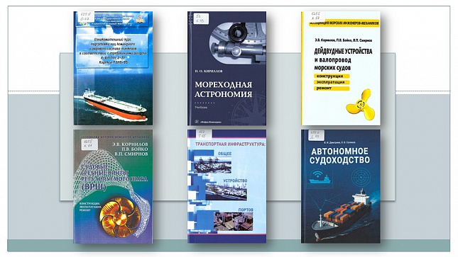 Новые поступления в библиотеку БГАРФ: аналитический обзор